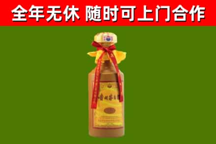 佛山烟酒回收15年茅台酒.jpg