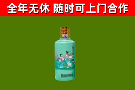 佛山烟酒回收24节气茅台酒.jpg