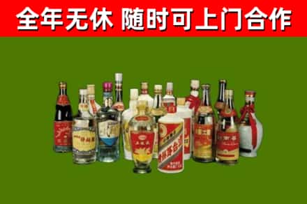 佛山烟酒回收老白酒.jpg