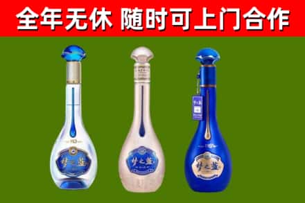 佛山烟酒回收梦之蓝系列.jpg