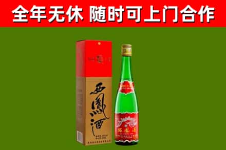 佛山烟酒回收西凤酒绿瓶.jpg