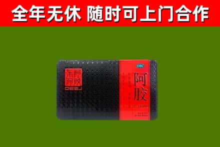 佛山回收阿胶